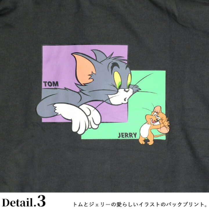 楽天市場 トムアンドジェリー パーカー Tom And Jerry バックプリント スウェットパーカー トムとジェリー プルオーバーパーカー スエット 裏毛 プルパーカー ネコ キャラクター ネズミ メンズ レディース ユニセックス アメコミ トムジェリ Pkl 386 renovatio 楽天市場 トムアンドジェリー パーカー Tom And Jerry バックプリント スウェットパーカー トムとジェリー プルオーバーパーカー スエット 裏毛 プルパーカー ネコ キャラクター ネズミ メンズ レディース ユニセックス アメコミ トムジェリ Pkl 386 renovatio