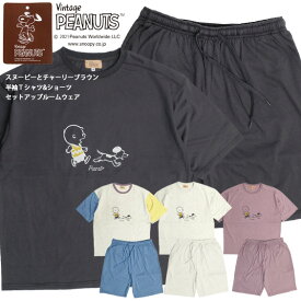 楽天市場 スヌーピー Tシャツ インナー 下着 ナイトウェア の通販
