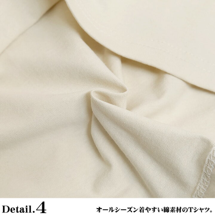 楽天市場 スヌーピー Tシャツ Snoopy 刺繍 ラグランtシャツ クルーネック ピーナッツ チャーリーブラウン ラグラン 長袖tシャツ バックプリント メンズ レディース ロンt ユニセックス Peanuts キャラクター トップス カジュアル Tsl 126 renovatio 楽天市場 スヌーピー Tシャツ Snoopy 刺繍 ラグランtシャツ クルーネック ピーナッツ チャーリーブラウン ラグラン 長袖tシャツ バックプリント メンズ レディース ロンt ユニセックス Peanuts キャラクター トップス カジュアル Tsl 126 renovatio