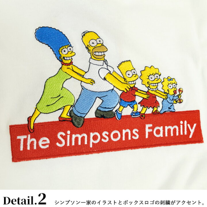 楽天市場 ザ シンプソンズ Tシャツ The Simpsons 刺繍 長袖tシャツ ワイドシルエット シンプソン一家 イラスト ロンt ボックスロゴ ビッグtシャツ クルーネック メンズ レディース ワイドt アメコミ アニメ キャラクターtシャツ ユニセックス Tsl 133 ｒｅｎｏｖａｔｉｏ