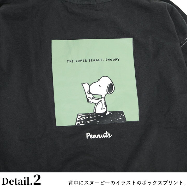 楽天市場 スヌーピー Tシャツ Snoopy ステッチ バックプリント 長袖tシャツ ビッグシルエット キャラクター イラスト ボックス プリント ロンt Peanuts ビッグt メンズ レディース キャラクターtシャツ ユニセックス カジュアル トップス Tsl 138 ｒｅｎｏｖａｔｉｏ