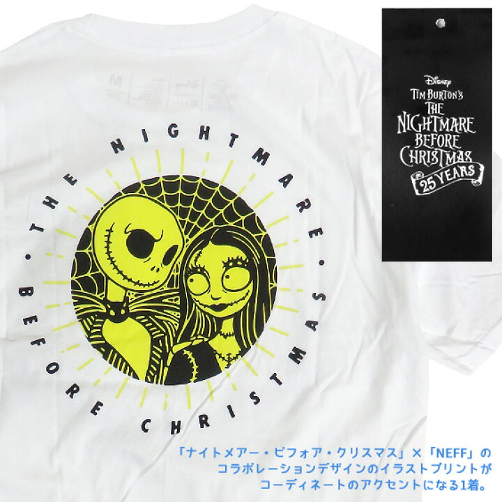 楽天市場 ナイトメアービフォアクリスマス Tシャツ Neff Disney The Nightmare Before Christmas ジャックスケリントン サリー プリントtシャツ ディズニー コラボ ネフ ロゴ キャラt メンズ レディース Tss 414 renovatio 楽天市場 ナイトメアービフォアクリスマス Tシャツ Neff Disney The Nightmare Before Christmas ジャックスケリントン サリー プリントtシャツ ディズニー コラボ ネフ ロゴ キャラt メンズ レディース Tss 414 renovatio