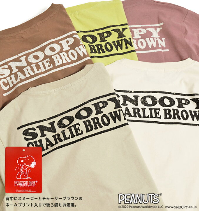 楽天市場 スヌーピー Tシャツ チャーリーブラウン プリント 半袖tシャツ Peanuts Snoopy プリントtシャツ クルーネック 半袖 メンズ レディース キャラクターtシャツ ユニセックス トップス バックプリント キャラt カジュアル Tss 416 ｒｅｎｏｖａｔｉｏ