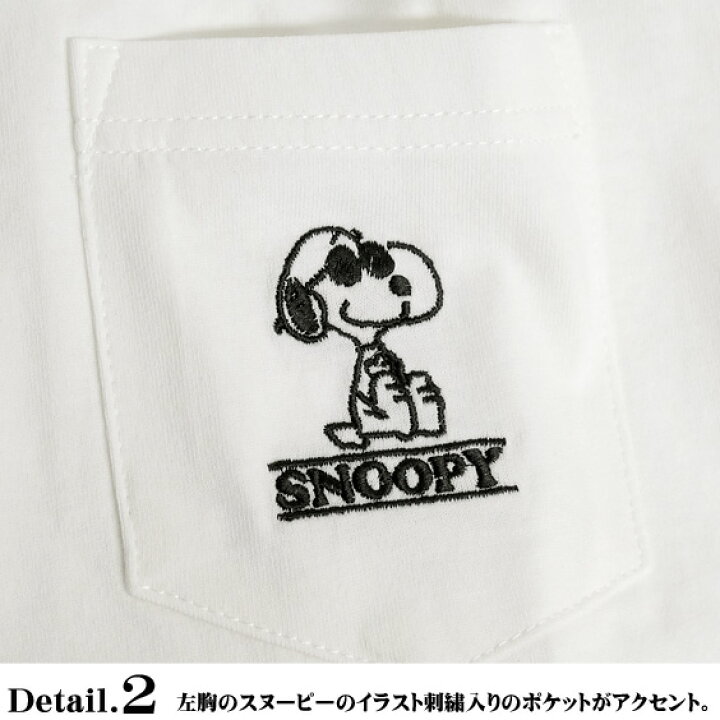 楽天市場 スヌーピー Tシャツ Snoopy 刺繍 胸ポケット付き 半袖tシャツ Peanuts ポケットtシャツ クルーネック メンズ レディース ピーナッツ ポケt ユニセックス キャラクター トップス バックプリント キャラt カジュアル Tss 418 ｒｅｎｏｖａｔｉｏ