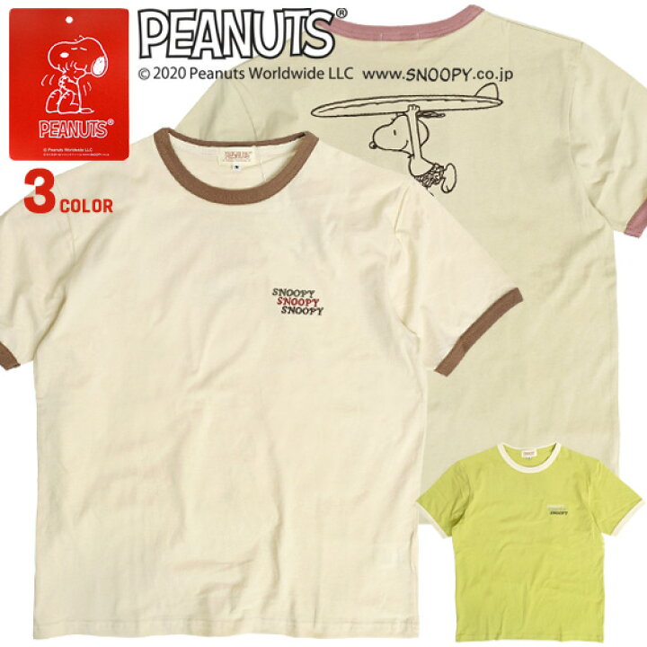 楽天市場 スヌーピー Tシャツ Snoopy プリント リンガーtシャツ Peanuts バックプリント 半袖tシャツ メンズ レディース ピーナッツ 刺繍 クルーネック トップス ユニセックス リンガーネック キャラクターt サーフ カジュアル Tss 419 ｒｅｎｏｖａｔｉｏ