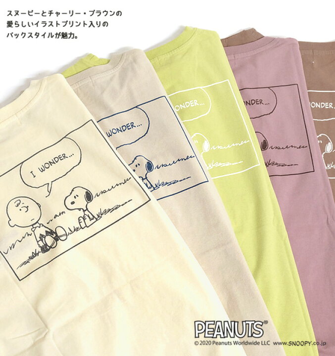 スヌーピー 切り替 Snoopy Tパーカー グッズ フード プリント 半袖 大 おトク Tパーカー スヌーピー 切り替 Snoopy Tパーカー グッズ フード プリント 半袖 大 おトク Tパーカー