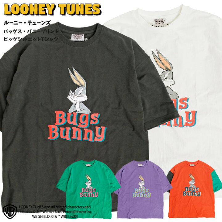 楽天市場 ルーニー テューンズ Tシャツ Looney Tunes バッグス バニー プリント ビッグシルエット 半袖tシャツ ルーニーテューンズ アニメ キャラクター ウサギ ビッグt メンズ レディース クルーネック キャラt アメカジ Tss 423 ｒｅｎｏｖａｔｉｏ