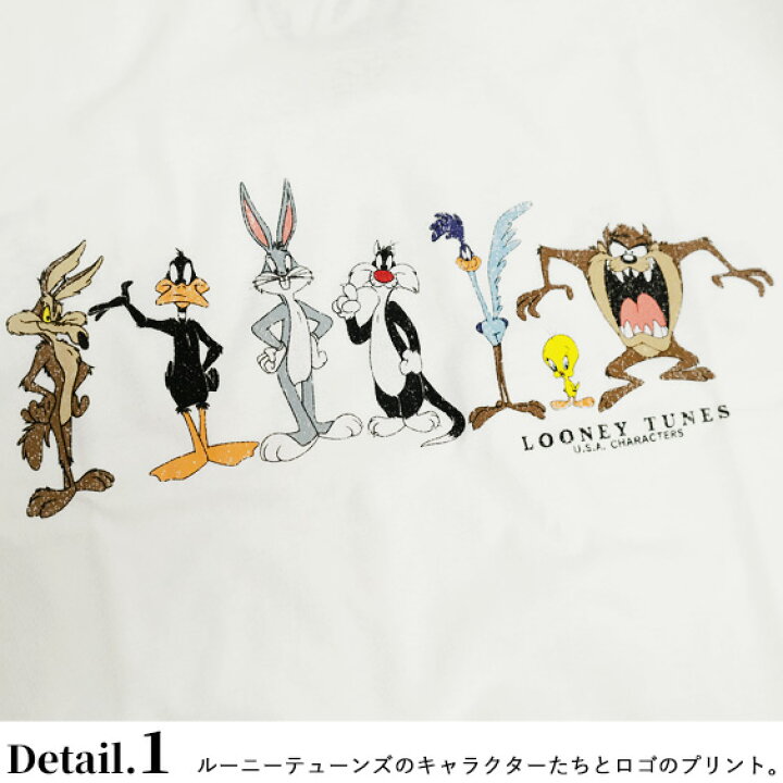 楽天市場 ルーニー テューンズ Tシャツ Looney Tunes キャラクター ビッグt プリント ビッグシルエット 半袖tシャツ トゥイーティー バックスバニー ダフィーダック タズマニアンデビル ロードランナー キャラクターt ユニセックス Tss 461 renovatio 楽天市場 ルーニー テューンズ Tシャツ Looney Tunes キャラクター ビッグt プリント ビッグシルエット 半袖tシャツ トゥイーティー バックスバニー ダフィーダック タズマニアンデビル ロードランナー キャラクターt ユニセックス Tss 461 renovatio