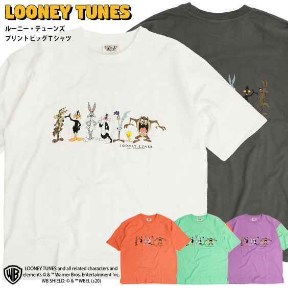 ルーニー テューンズに登場するキャラクターたちのカラフルなイラストがプリントされたビッグシルエットの半袖tシャツ テューンズ Tシャツ Looney Tunes キャラクター ビッグt 上質 プリント ビッグシルエット トゥイーティー ユニセックス Tss 461 ダフィーダック