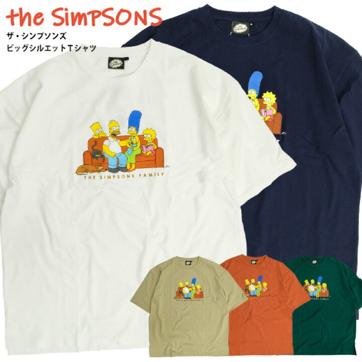 楽天市場】ザ・シンプソンズ Tシャツ The Simpsons プリント ビッグ 