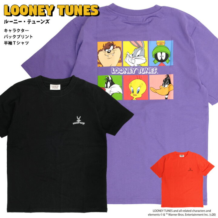 楽天市場 ルーニー テューンズ Tシャツ Looney Tunes キャラクター バックプリント 半袖tシャツ カラフル イラスト 半袖 クルーネック キャラt バックスバニー タズマニアンデビル キャラクターtシャツ ユニセックス トップス Tss 481 ｒｅｎｏｖａｔｉｏ