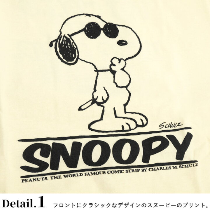 楽天市場 Peanuts Tシャツ Snoopy 半袖tシャツ クラシック スヌーピー プリントtシャツ ピーナッツ チャーリーブラウン ルーシー ライナス サリー クルーネック メンズ レディース キャラクターtシャツ アメカジ カジュアル トップス Tss 486 ｒｅｎｏｖａｔｉｏ