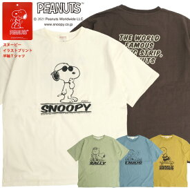 楽天市場 サリー スヌーピーの通販