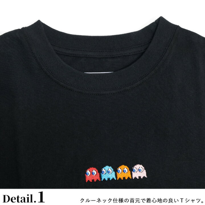 楽天市場】PAC-MAN Tシャツ パックマン ゴースト 刺繍 半袖Tシャツ 