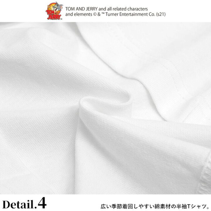 楽天市場 トムとジェリー Tシャツ Tom And Jerry Sequence 21ss コラボ カレッジロゴ イラスト プリント 半袖tシャツ トム ジェリー クルーネック ネコ ネズミ キャラクター メンズ ユニセックス アメコミ アニメ トムジェリ トップス Tss 527 ｒｅｎｏｖａｔｉｏ