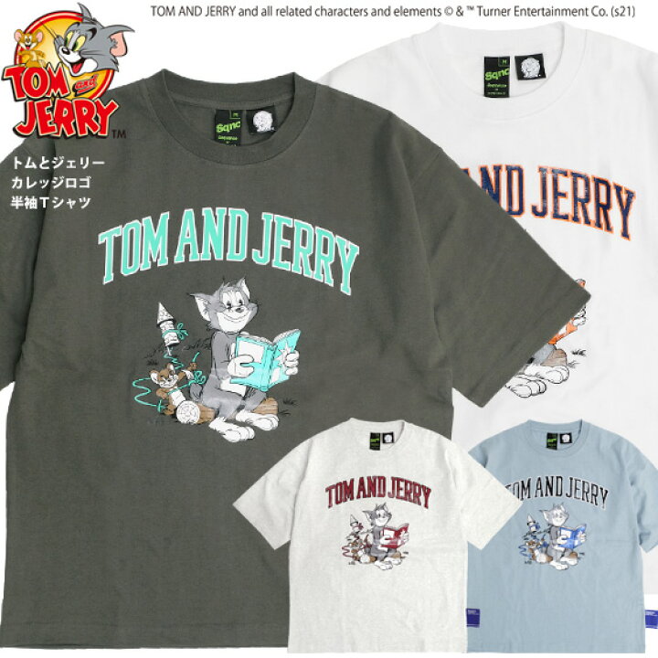 楽天市場 トムとジェリー Tシャツ Tom And Jerry Sequence 21ss コラボ カレッジロゴ イラスト プリント 半袖tシャツ トム ジェリー クルーネック ネコ ネズミ キャラクター メンズ ユニセックス アメコミ アニメ トムジェリ トップス Tss 527 ｒｅｎｏｖａｔｉｏ