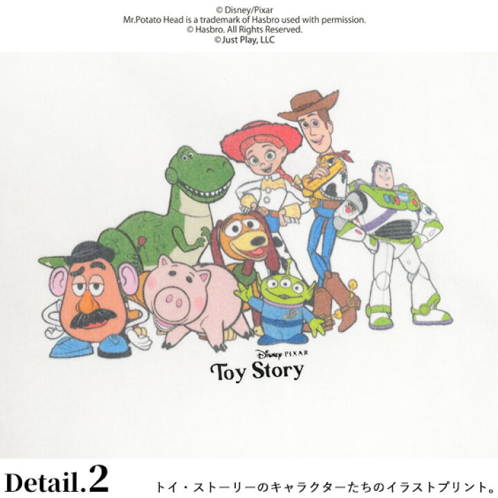 楽天市場 トイ ストーリー Tシャツ Toy Story フロント キャラクタープリント ビッグtシャツ ウッディ バズ ライトイヤー 半袖tシャツ ビッグシルエット プリントtシャツ ジェシー レックス エイリアン スリンキー ドッグ キャラクターtシャツ Tss 531