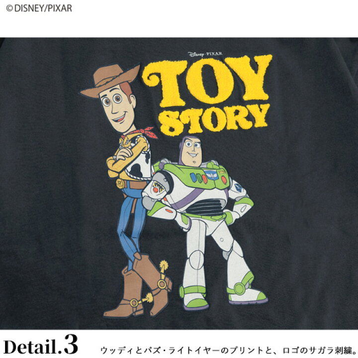 楽天市場 トイ ストーリー Tシャツ Toy Story ウッディ バズ ライトイヤー プリント ビッグtシャツ ロゴ サガラ刺繍 半袖tシャツ ビッグシルエット クルーネック ビッグt アニメーション キャラクターtシャツ ユニセックス トップス Tss 534 ｒｅｎｏｖａｔｉｏ
