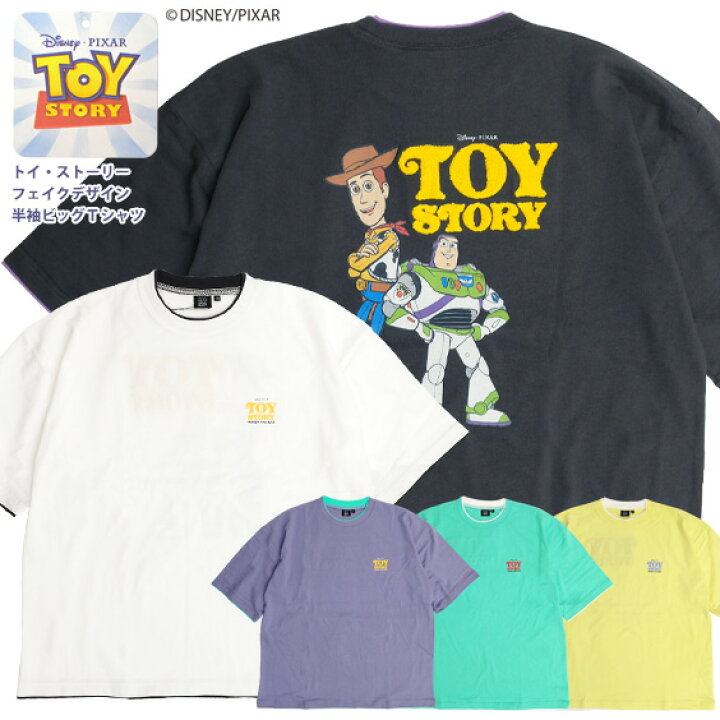 楽天市場】トイ・ストーリー Tシャツ TOY STORY ウッディ バズ・ライト  