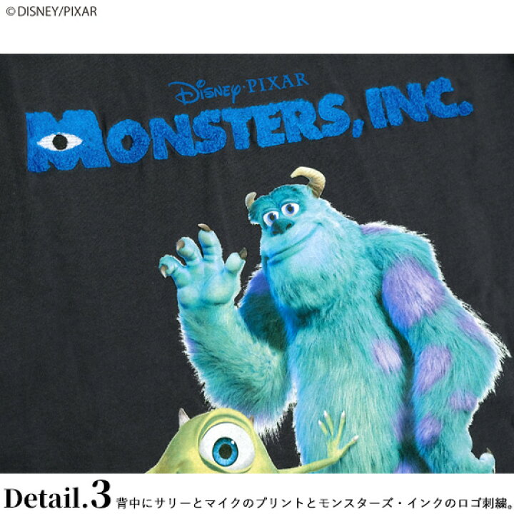 楽天市場 モンスターズ インク フェイクデザイン Tシャツ Monsters Inc ビッグtシャツ サリー マイク イラスト プリント 半袖tシャツ ビッグシルエット バックプリント ロゴ サガラ刺繍 アニメーション キャラクターtシャツ ユニセックス Tss 539 ｒｅｎｏｖａｔｉｏ