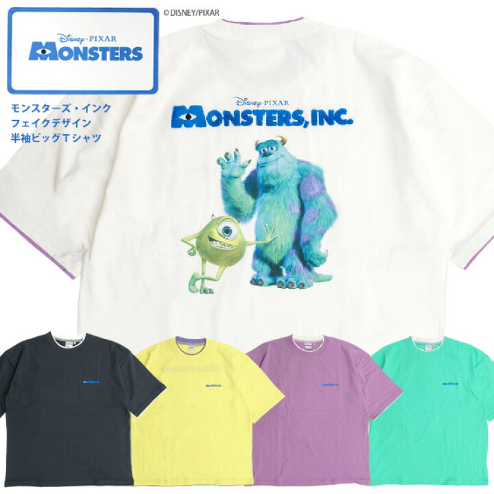 楽天市場 モンスターズ インク フェイクデザイン Tシャツ Monsters Inc ビッグtシャツ サリー マイク イラスト プリント 半袖tシャツ ビッグシルエット バックプリント ロゴ サガラ刺繍 アニメーション キャラクターtシャツ ユニセックス Tss 539 ｒｅｎｏｖａｔｉｏ