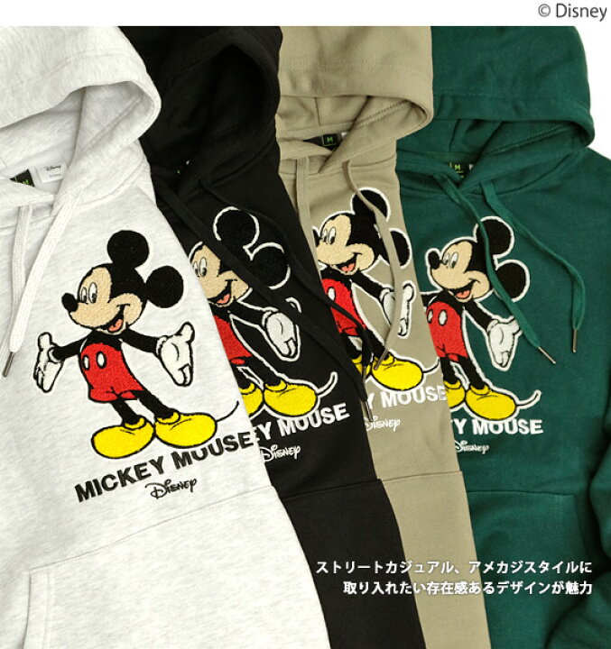 楽天市場 Sequence ディズニー ミッキー パーカー Disney Mickey サガラ刺繍 ワイドシルエット スウェットパーカー メンズ ユニセックス シーケンス ディズニーコレクション ミッキーマウス 刺繍 スエット ビッグ フーディー 裏起毛 Pkl 422 ｒｅｎｏｖａｔｉｏ