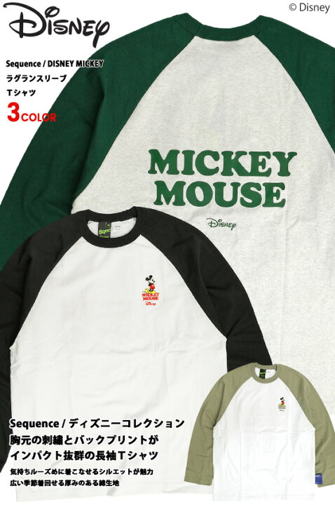 楽天市場】Sequence ディズニー ミッキー Tシャツ DISNEY MICKEY 刺繍 