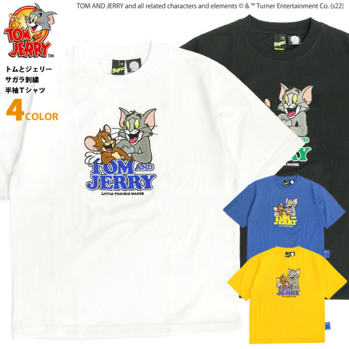 楽天市場】トムとジェリー Tシャツ TOM and JERRY Sequence 2022 