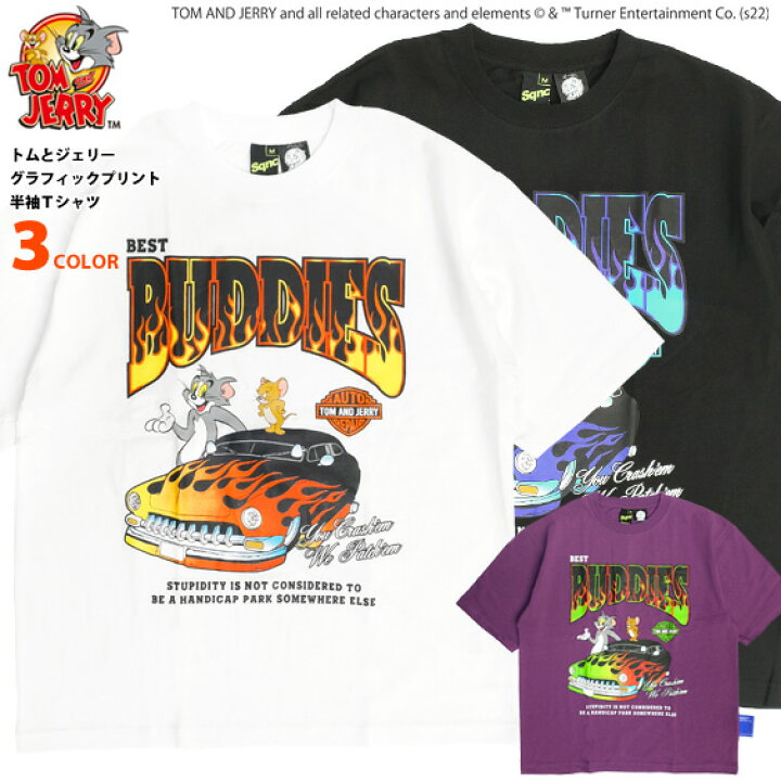 楽天市場】トムとジェリー Tシャツ TOM and JERRY Sequence 2022 