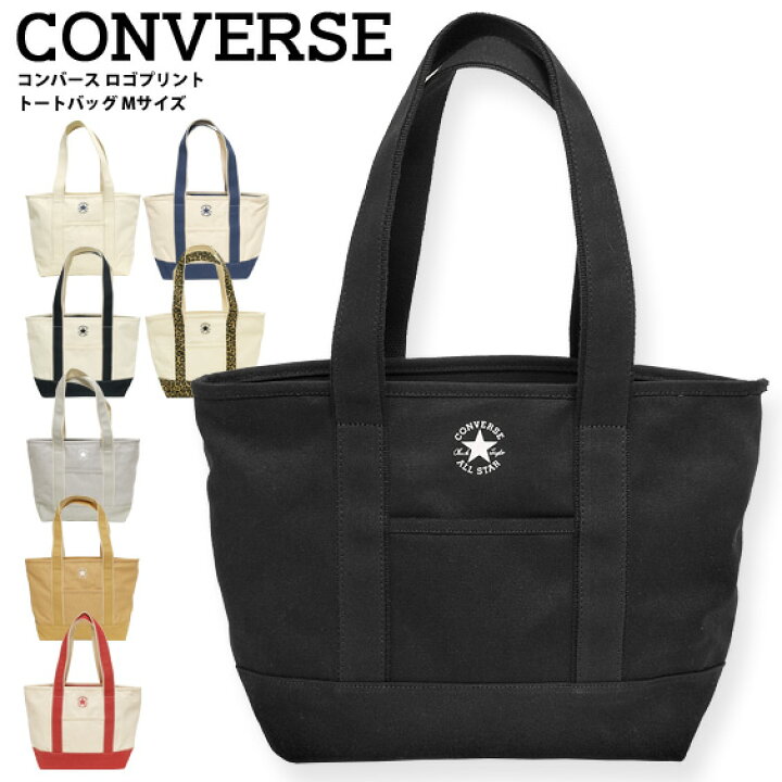 楽天市場】CONVERSE トートバッグ コンバース オールスター トート 