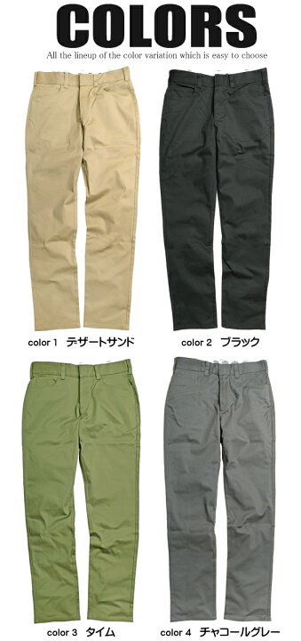 楽天市場】Dickies ワークパンツ ディッキーズ TCツイル ストレッチ 5 