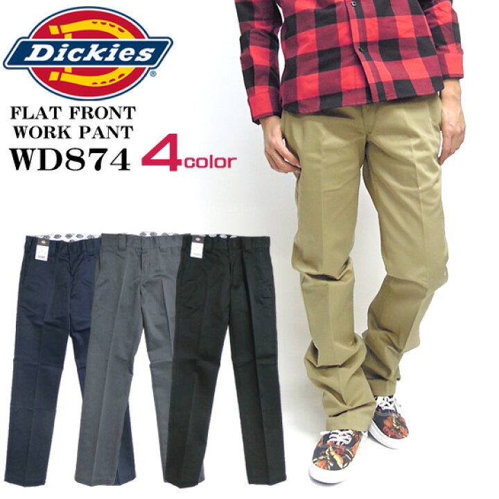 楽天市場】Dickies WD874 ディッキーズ チノパン メンズ ワークパンツ DICKIES 874 TCツイル パンツ ローライズ ボトムス  アメカジ ワーク ストリート系 スケーターファッション DICKIES-WD874 : ＲＥＮＯＶＡＴＩＯ