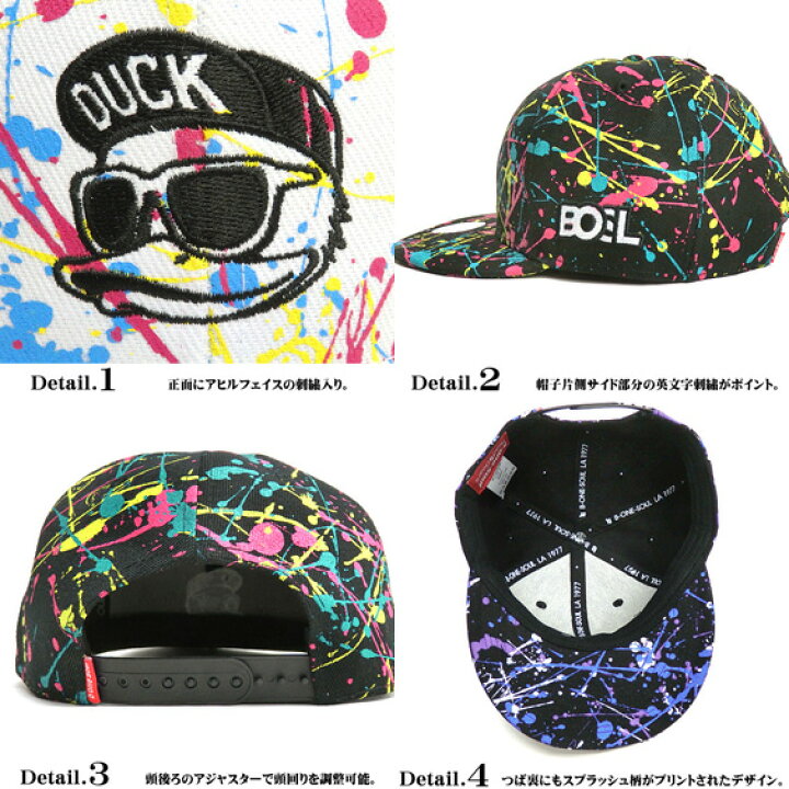 楽天市場 Duck Dude キャップ スプラッシュ ベースボールキャップ メンズ レディース ダックデュード アヒル刺繍 帽子 ペンキ柄 プリント 総柄 Duckdude By B One Soul ファッション小物 ビーワンソウル Cap 046 ｒｅｎｏｖａｔｉｏ