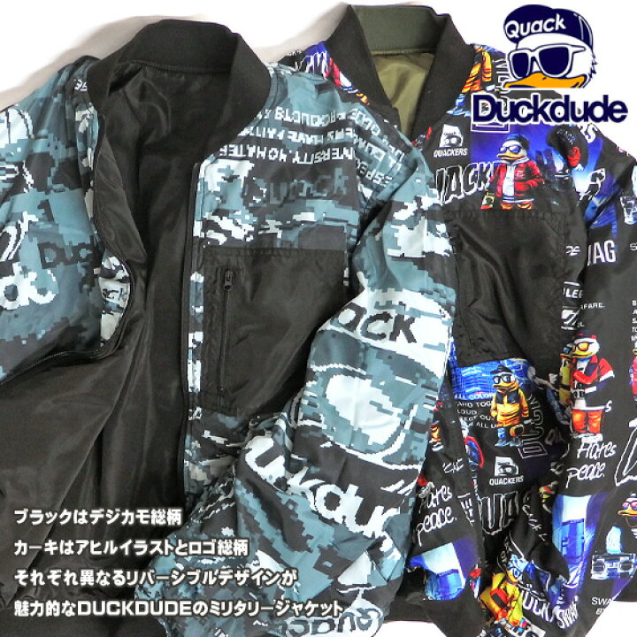楽天市場 Duck Dude Ma 1 ダックデュード 19aw フライトジャケット リバーシブル ミリタリージャケット 総柄 メンズ ラバーワッペン Ma1 ジャケット カジュアル ストリート ビーワンソウル 秋冬 メンズライトアウター Jbl 192 ｒｅｎｏｖａｔｉｏ