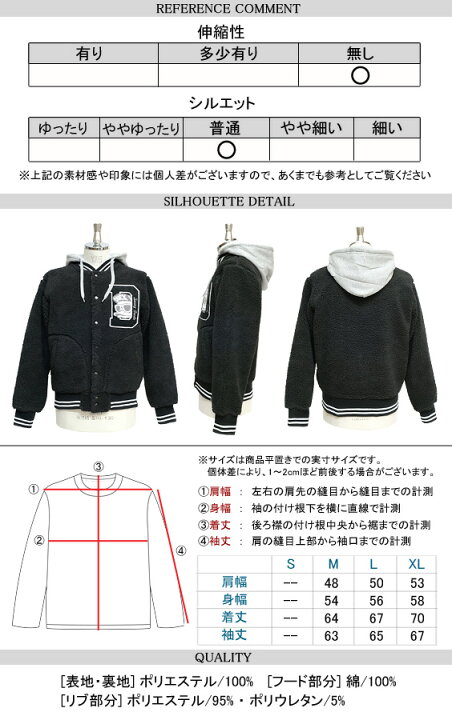 楽天市場 Duckdude ボアジャケット ダックデュード シープボア スタジアムジャケット アヒルロゴ 刺繍 リブライン ボア ブルゾン 取外可能 フード付き メンズ レディース スタジャン もこもこ アウター ビーワンソウル 秋冬 ジャケット Jbl 194 ｒｅｎｏｖａｔｉｏ