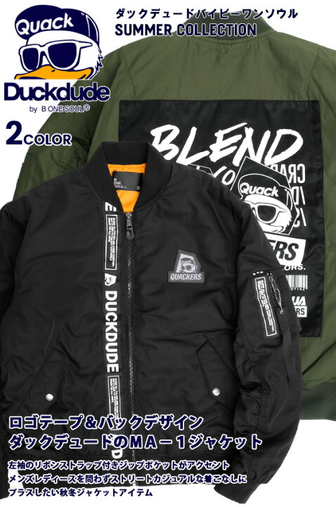 楽天市場】DUCKDUDE MA-1 ダックデュード 2020AW フライトジャケット 