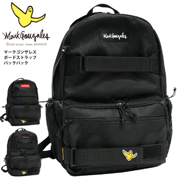楽天市場】Mark Gonzales リュック マークゴンザレス ボードストラップ 