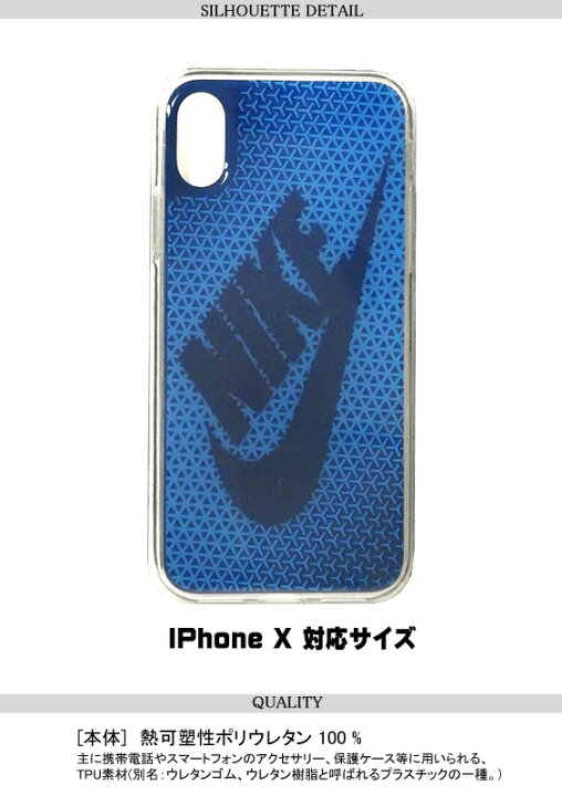 楽天市場 Nike Iphoneケース ナイキ アイフォンケース スウィッシュロゴ Iphonexカバー ロゴマーク Graphic Swoosh Logo アイフォン10対応 商品番号 Nike 006 ｒｅｎｏｖａｔｉｏ