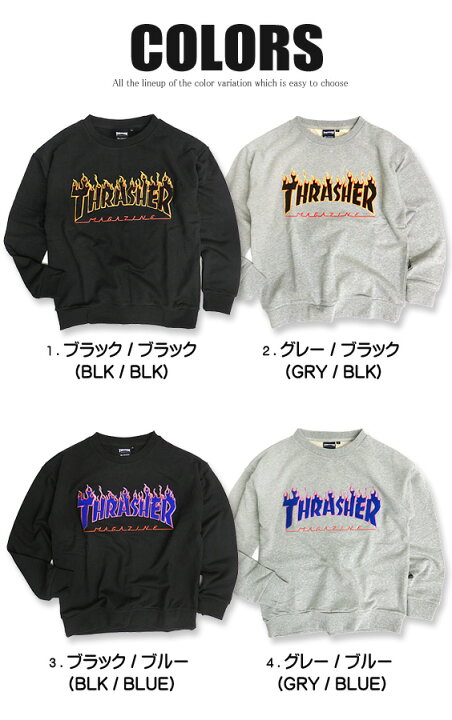 楽天市場】スラッシャー トレーナー メンズ THRASHER スウェット 