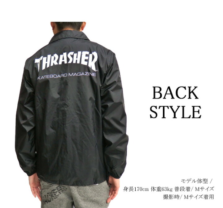 楽天市場】スラッシャー コーチジャケット メンズ THRASHER ナイロン  