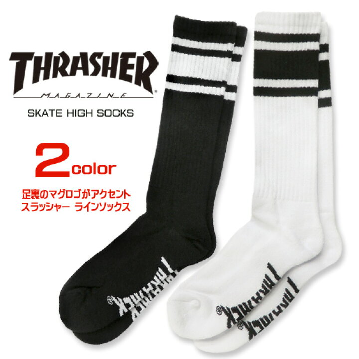 楽天市場 Thrasher 靴下 スラッシャー マグロゴ ハイソックス ライン Thrasher Magine ロングソックス ラインデザイン スケーターブランド Skate High Socks メンズフリーサイズ 商品番号 Thrasher 1033 renovatio 楽天市場 Thrasher 靴下 スラッシャー マグロゴ ハイソックス ライン Thrasher Magine ロングソックス ラインデザイン スケーターブランド Skate High Socks メンズフリーサイズ 商品番号 Thrasher 1033 renovatio