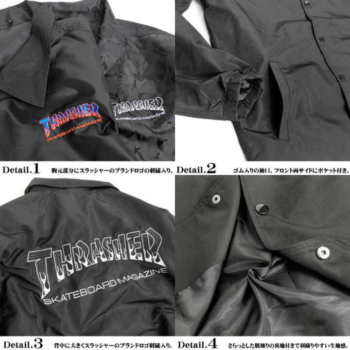 楽天市場】THRASHER ジャケット ロゴ刺繍 コーチジャケット メンズ 