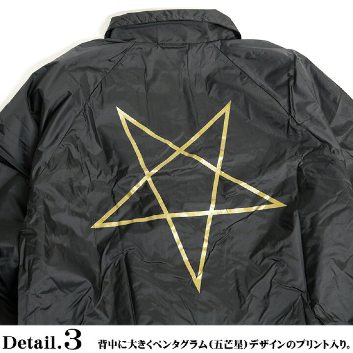 楽天市場】THRASHER ジャケット スラッシャー ペンタグラム プリント 