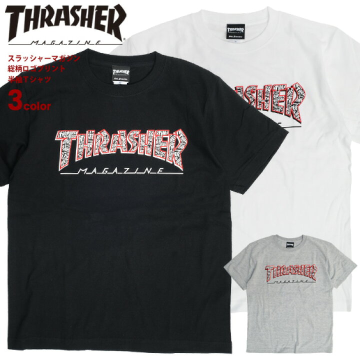 楽天市場 Thrasher Tシャツ スラッシャー 総柄 ロゴ プリント 半袖tシャツ メンズ スラッシャーマガジン Allover マグロゴ プリントtシャツ ロゴプリント クルーネック ストリート カジュアル 半袖 ユニセックス トップス Thrasher 172 ｒｅｎｏｖａｔｉｏ