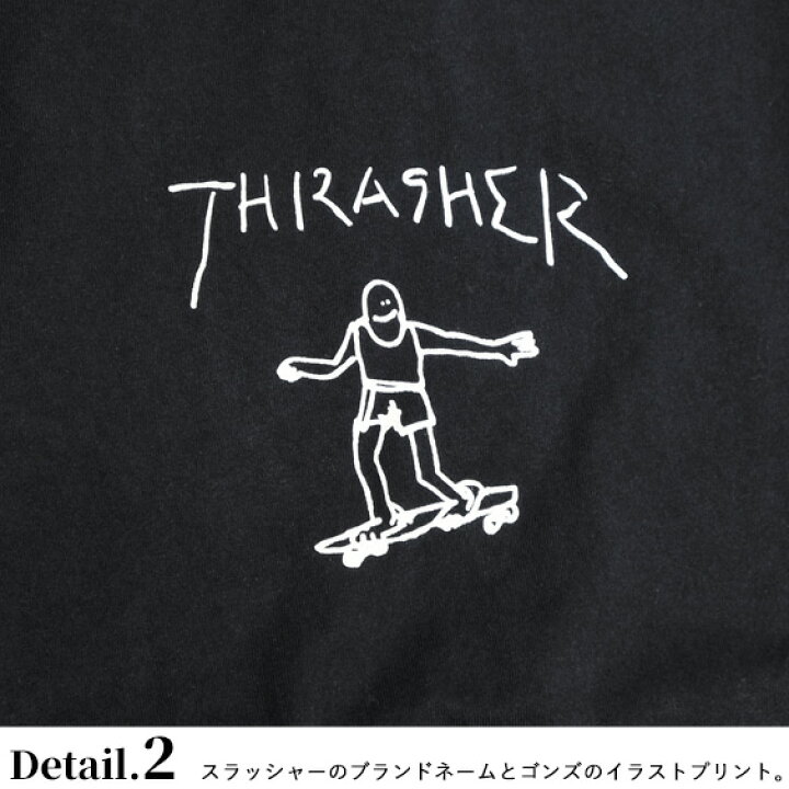 楽天市場】THRASHER Tシャツ スラッシャーマガジン ゴンズ スケーター 
