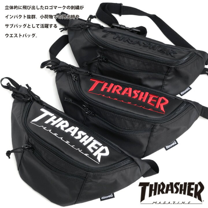 楽天市場】THRASHER ウエストバッグ スラッシャー 3Dロゴ 刺繍 ボディバッグ スラッシャーマガジン マグロゴ ウエストポーチ メンズ レディース バッグ 斜め掛けバッグ 男女兼用 カバン アウトドア スケーター ストリート 鞄 THRASHER-THR-145 : RENOVATIO 楽天市場】THRASHER ウエストバッグ スラッシャー 3Dロゴ 刺繍 ボディバッグ スラッシャーマガジン マグロゴ ウエストポーチ メンズ レディース バッグ 斜め掛けバッグ 男女兼用 カバン アウトドア スケーター ストリート 鞄 THRASHER-THR-145 : RENOVATIO