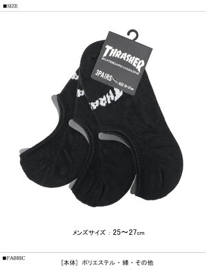 楽天市場 Thrasher ライナーソックス 3足セット スラッシャー ロゴ フットカバー 滑り止め付き Thrasher Magine セット靴下 メンズ くるぶしソックス スラッシャーマガジン アンクルソックス 紳士用靴下 ショートソックス Th Sx212 Thrasher 1094 ｒｅｎｏｖａｔｉｏ
