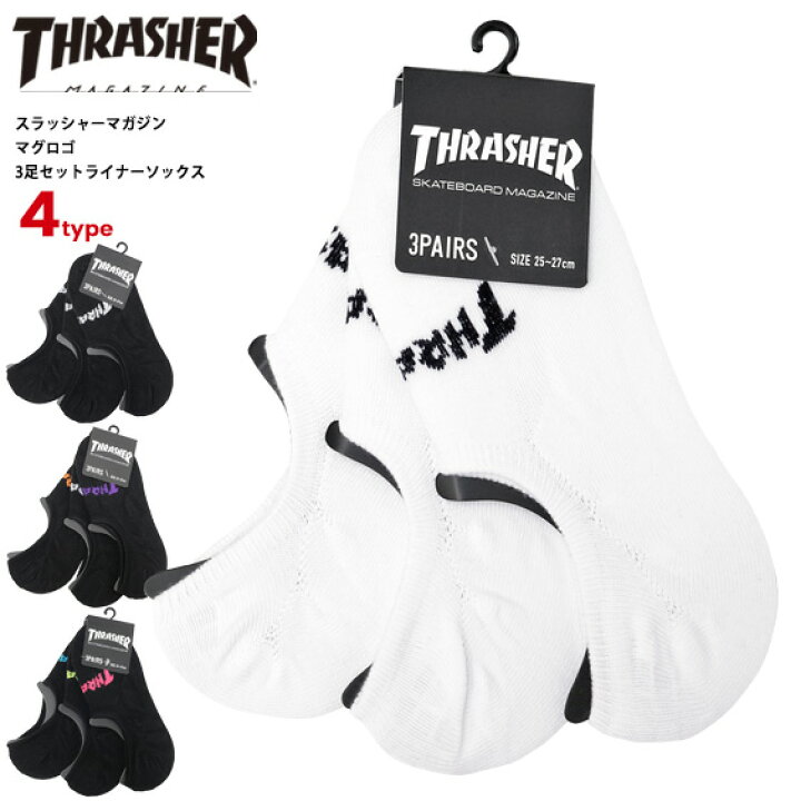 楽天市場】THRASHER ライナーソックス 3足セット スラッシャー ロゴ 