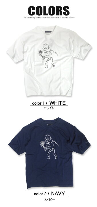 楽天市場 イラストレーター ミヤタチカ メンズ Tシャツ Miyatachika トップス クルーネックの半袖tシャツ ゆるいイラスト タッチのプリントデザインが可愛らしくてお洒落なtシャツ ユニセックスでも着られる半袖tシャツが2色展開で登場です Tss 167