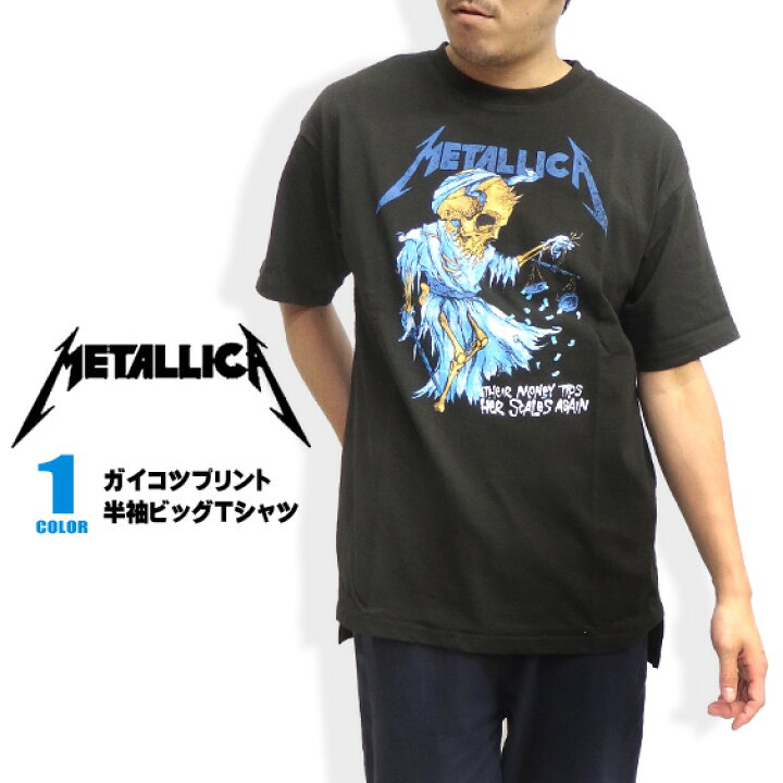 楽天市場】METALLICA Tシャツ メタリカ 半袖Tシャツ ビッグサイズ  